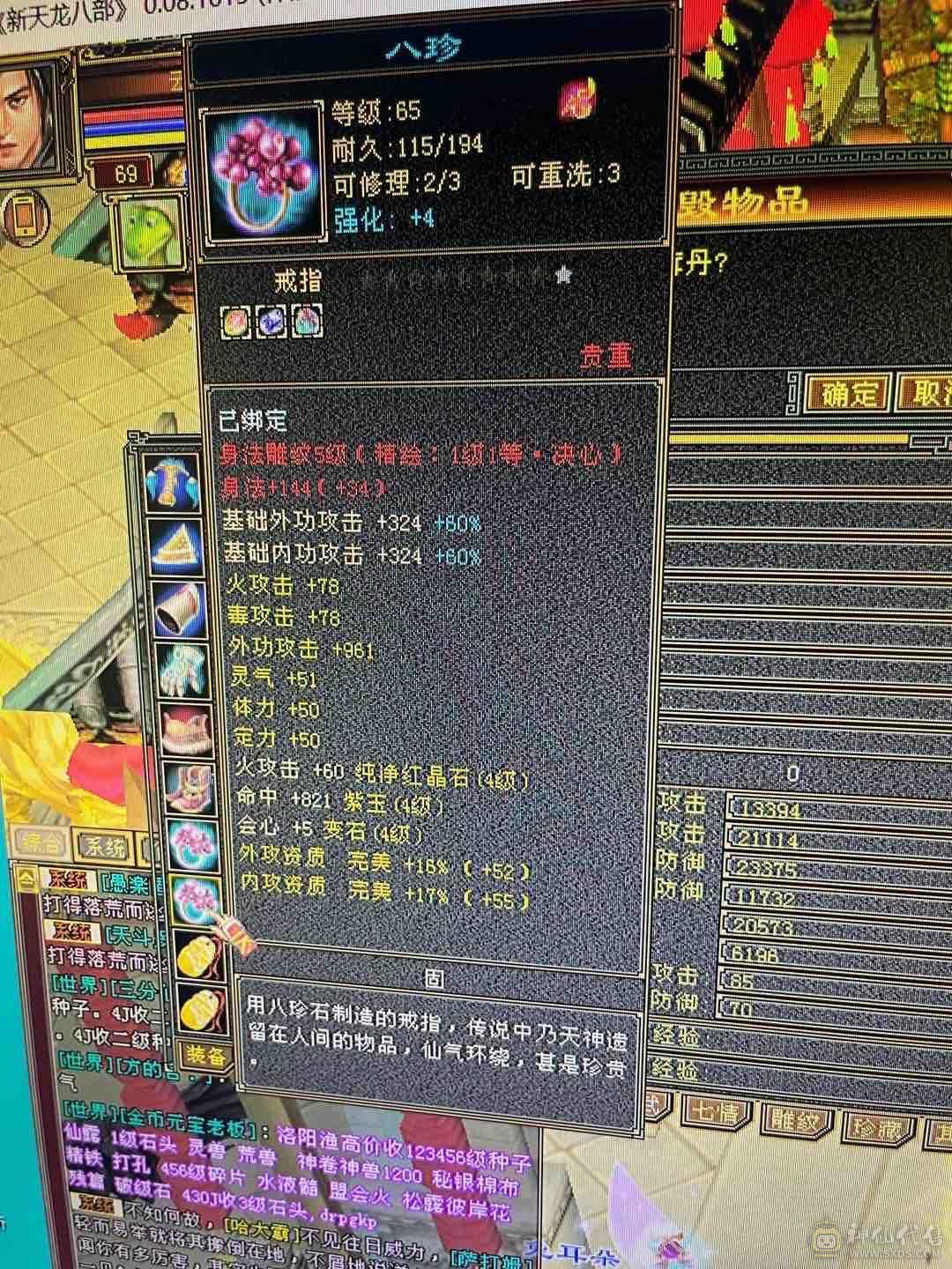 卡级