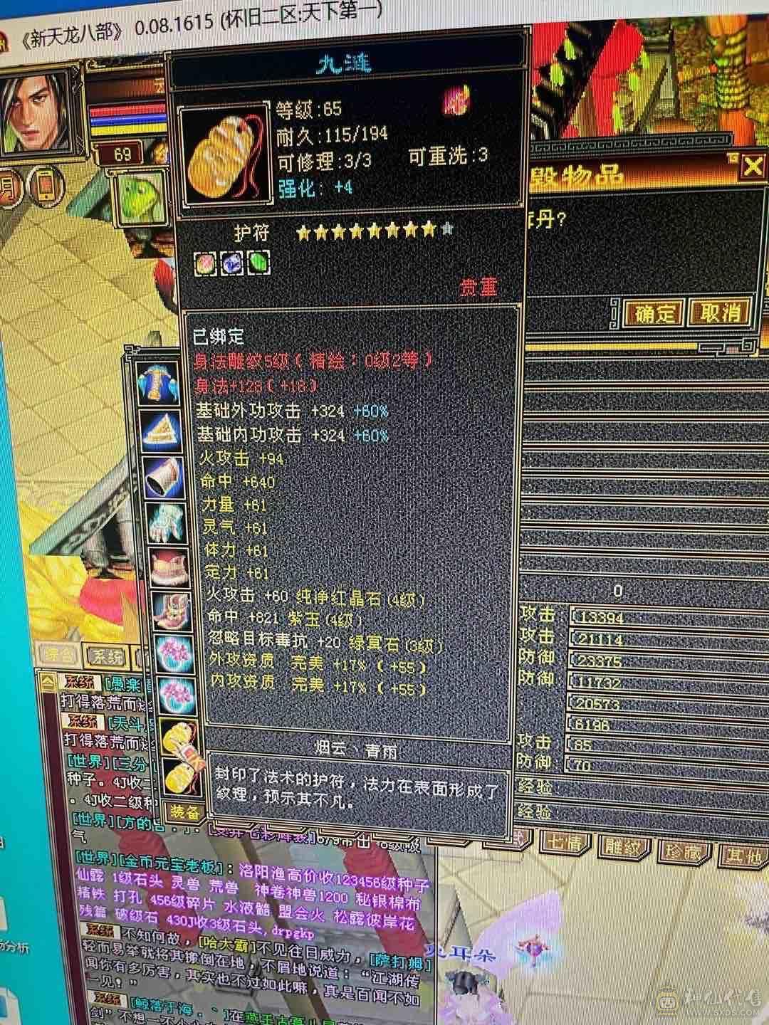 卡级