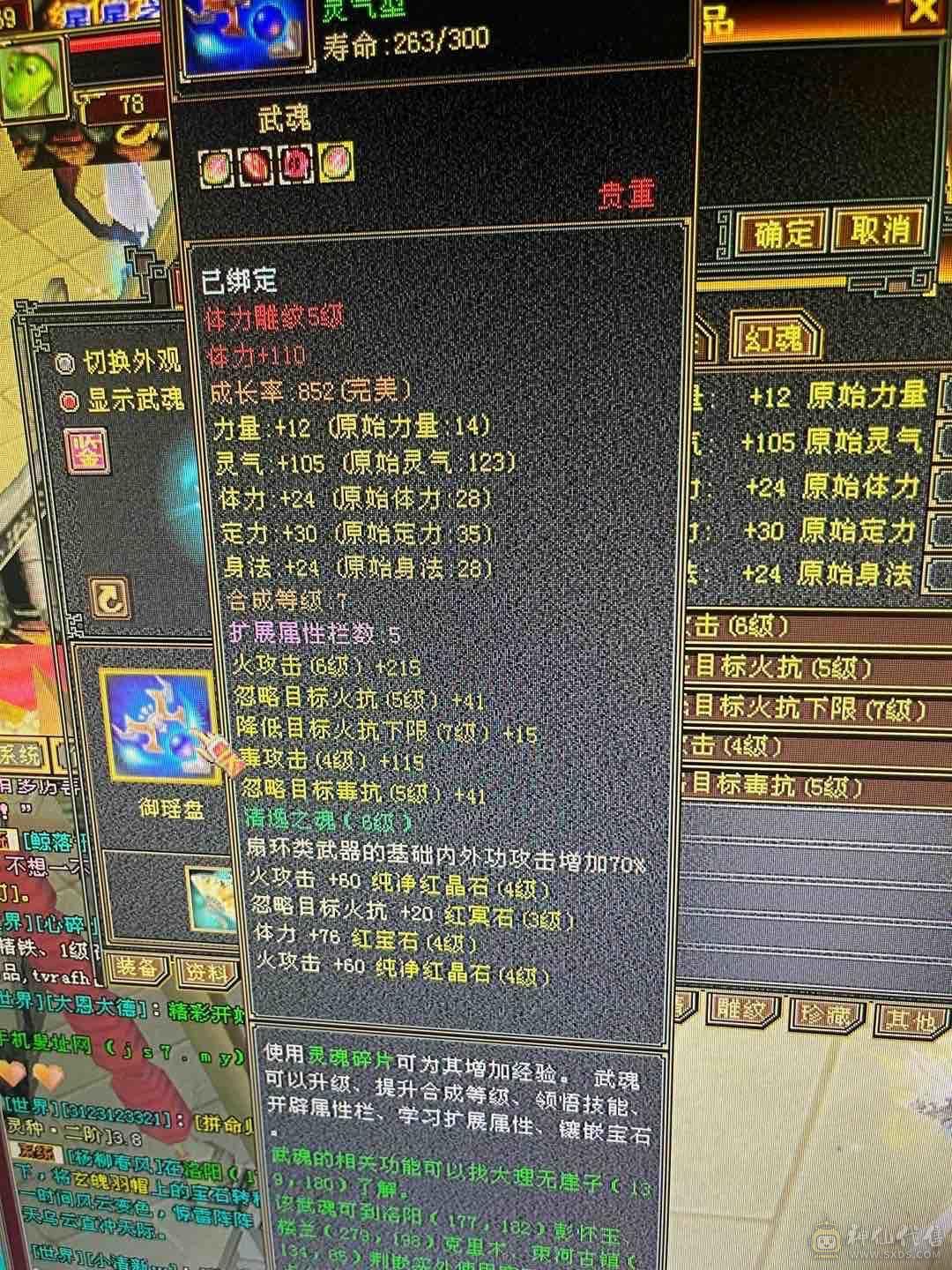卡级