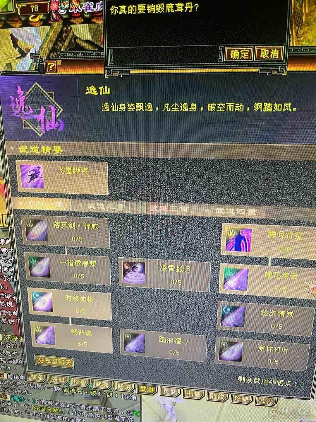 卡级
