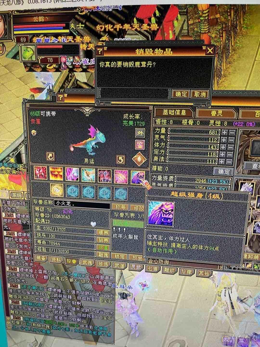 卡级
