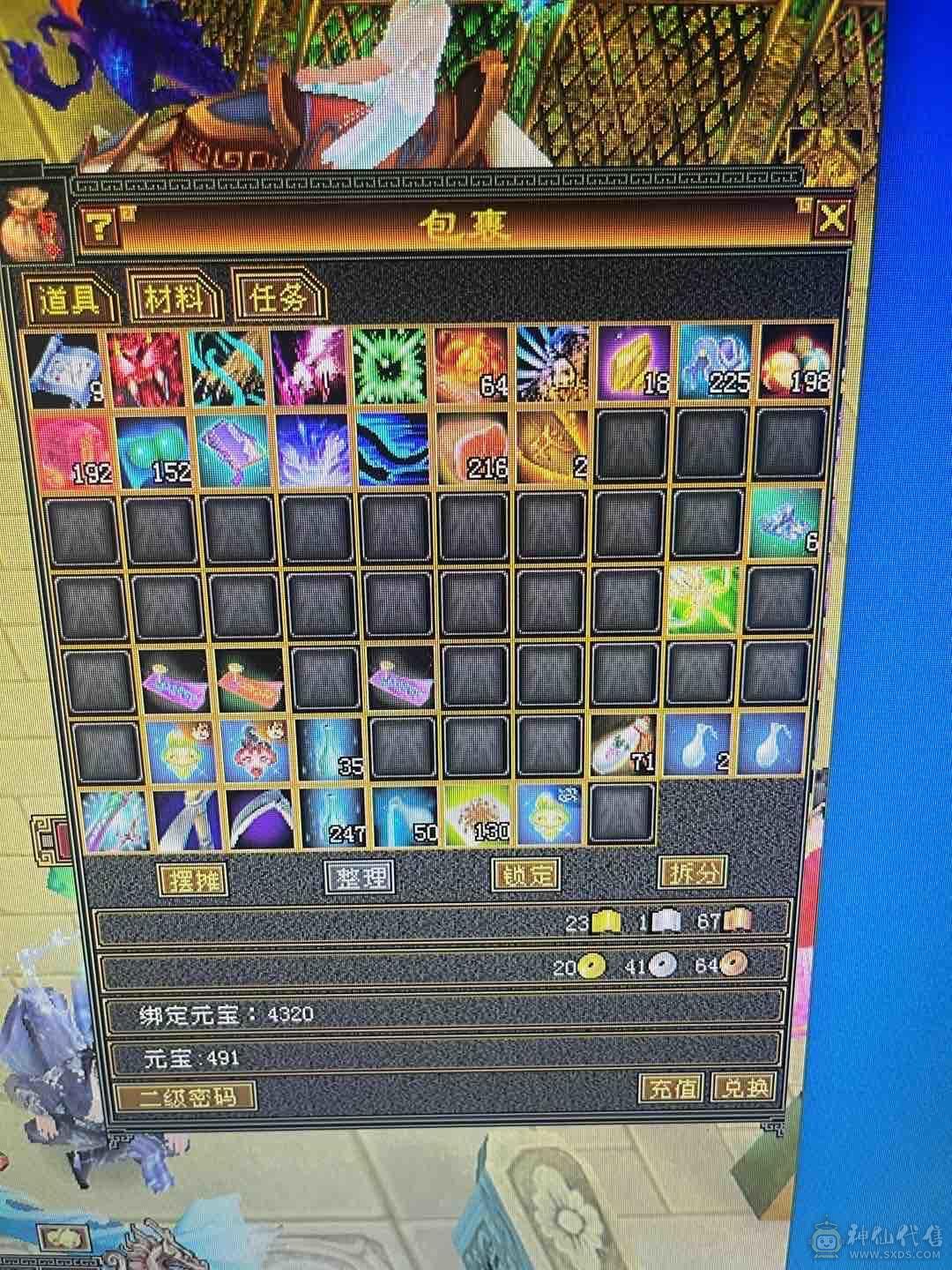 卡级