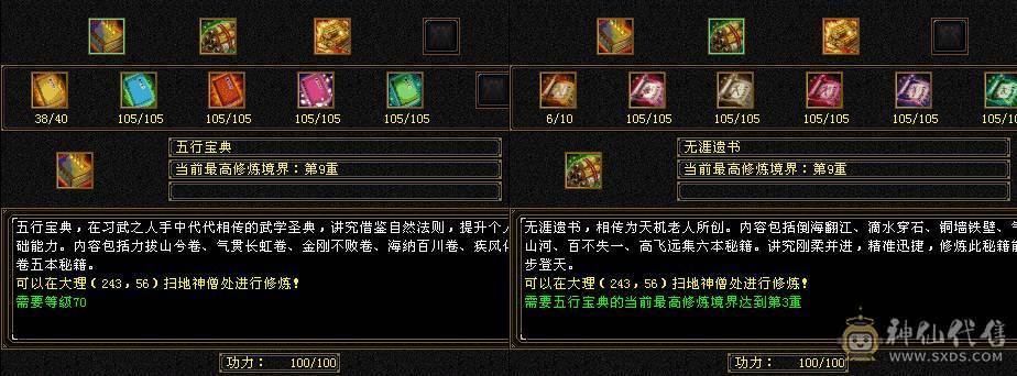 带红熊王带1000多块的宠物属性6100会心500会防360会防无敌丹已出