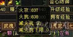 极品满六少林，火毒双抗，满状态110万血，快六神，外观多，地宫马，熊