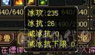 极品满六少林，火毒双抗，满状态110万血，快六神，外观多，地宫马，熊