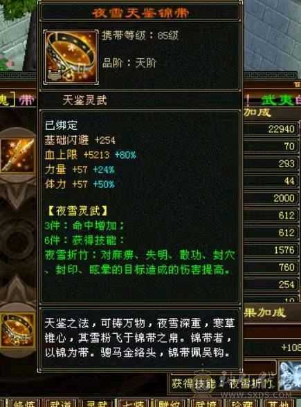 极品满六少林，火毒双抗，满状态110万血，快六神，外观多，地宫马，熊