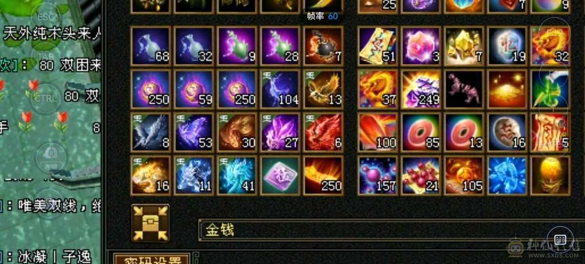 6属5神天山特价，甩卖，体力加点随便搞一下50万血，最后甩卖三天