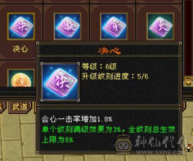 『晴天推荐』42W血 火毒双修 满57雕 武境通脉114+104 时装多幻饰多 追风坐骑 金乌坐骑 新背饰