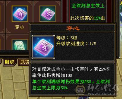 『晴天推荐』42W血 火毒双修 满57雕 武境通脉114+104 时装多幻饰多 追风坐骑 金乌坐骑 新背饰