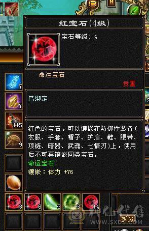 绝版金乌坐骑、各种绝版时装、四带五白嫖有潜力、只需要白嫖装备了