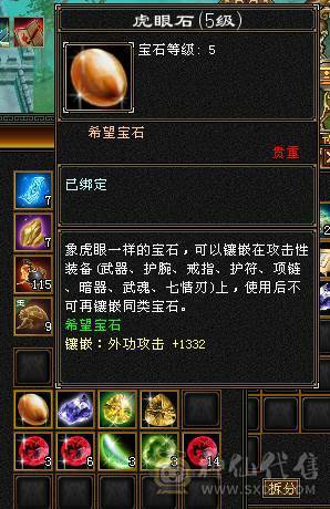 绝版金乌坐骑、各种绝版时装、四带五白嫖有潜力、只需要白嫖装备了