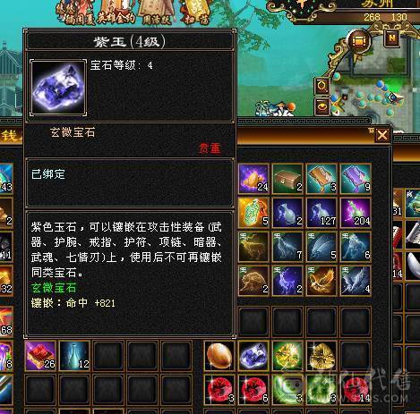 绝版金乌坐骑、各种绝版时装、四带五白嫖有潜力、只需要白嫖装备了