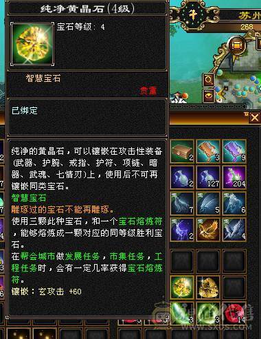绝版金乌坐骑、各种绝版时装、四带五白嫖有潜力、只需要白嫖装备了