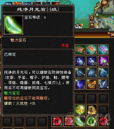 绝版金乌坐骑、各种绝版时装、四带五白嫖有潜力、只需要白嫖装备了