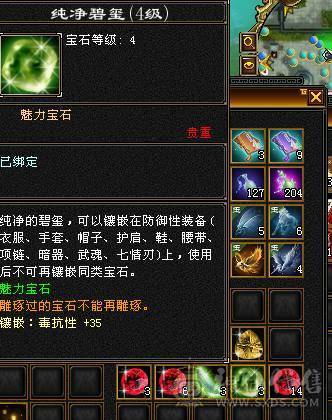 绝版金乌坐骑、各种绝版时装、四带五白嫖有潜力、只需要白嫖装备了