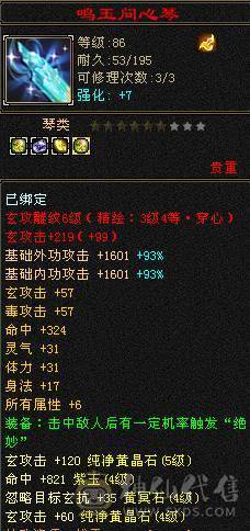绝版金乌坐骑、各种绝版时装、四带五白嫖有潜力、只需要白嫖装备了