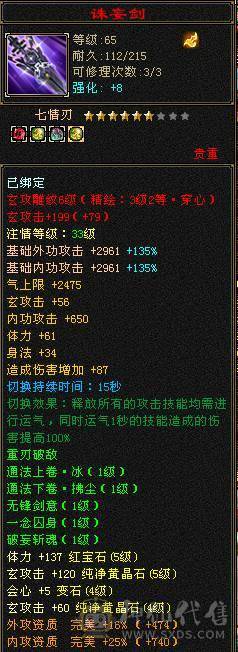 绝版金乌坐骑、各种绝版时装、四带五白嫖有潜力、只需要白嫖装备了
