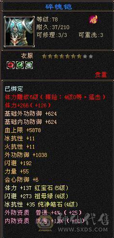 绝版金乌坐骑、各种绝版时装、四带五白嫖有潜力、只需要白嫖装备了