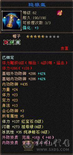 绝版金乌坐骑、各种绝版时装、四带五白嫖有潜力、只需要白嫖装备了