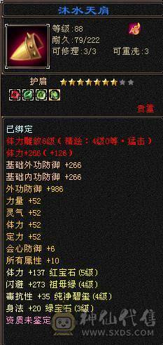 绝版金乌坐骑、各种绝版时装、四带五白嫖有潜力、只需要白嫖装备了