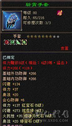 绝版金乌坐骑、各种绝版时装、四带五白嫖有潜力、只需要白嫖装备了