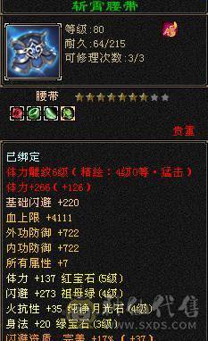 绝版金乌坐骑、各种绝版时装、四带五白嫖有潜力、只需要白嫖装备了