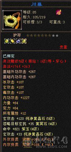 绝版金乌坐骑、各种绝版时装、四带五白嫖有潜力、只需要白嫖装备了