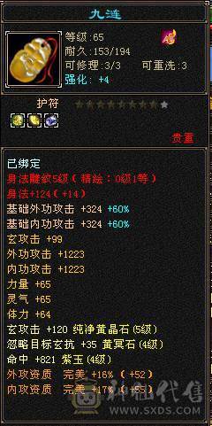 绝版金乌坐骑、各种绝版时装、四带五白嫖有潜力、只需要白嫖装备了
