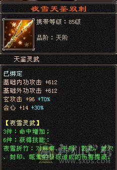 绝版金乌坐骑、各种绝版时装、四带五白嫖有潜力、只需要白嫖装备了