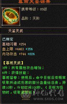 绝版金乌坐骑、各种绝版时装、四带五白嫖有潜力、只需要白嫖装备了