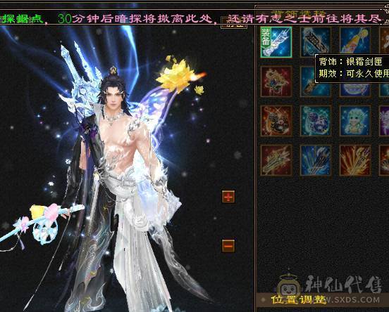 绝版金乌坐骑、各种绝版时装、四带五白嫖有潜力、只需要白嫖装备了