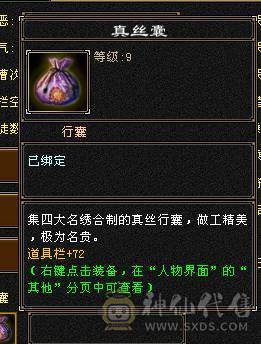 绝版金乌坐骑、各种绝版时装、四带五白嫖有潜力、只需要白嫖装备了