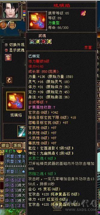 绝版金乌坐骑、各种绝版时装、四带五白嫖有潜力、只需要白嫖装备了