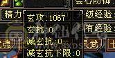 👑👑予予推荐：绝品-真大四修冰抗大星宿/丐帮，带7体9雕，极品装备，毕业灵武，双排抗，高会心，5神，无敌丹，便宜甩有意谈