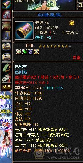 👑👑予予推荐：绝品-真大四修冰抗大星宿/丐帮，带7体9雕，极品装备，毕业灵武，双排抗，高会心，5神，无敌丹，便宜甩有意谈