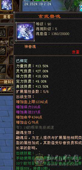 👑👑予予推荐：绝品-真大四修冰抗大星宿/丐帮，带7体9雕，极品装备，毕业灵武，双排抗，高会心，5神，无敌丹，便宜甩有意谈