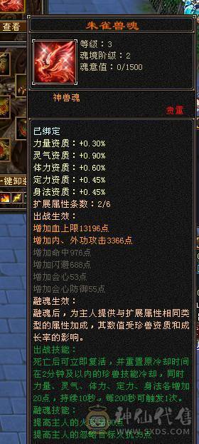 👑👑予予推荐：绝品-真大四修冰抗大星宿/丐帮，带7体9雕，极品装备，毕业灵武，双排抗，高会心，5神，无敌丹，便宜甩有意谈