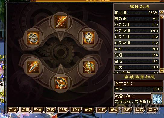 👑👑予予推荐：绝品-真大四修冰抗大星宿/丐帮，带7体9雕，极品装备，毕业灵武，双排抗，高会心，5神，无敌丹，便宜甩有意谈