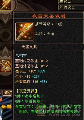 👑👑予予推荐：绝品-真大四修冰抗大星宿/丐帮，带7体9雕，极品装备，毕业灵武，双排抗，高会心，5神，无敌丹，便宜甩有意谈