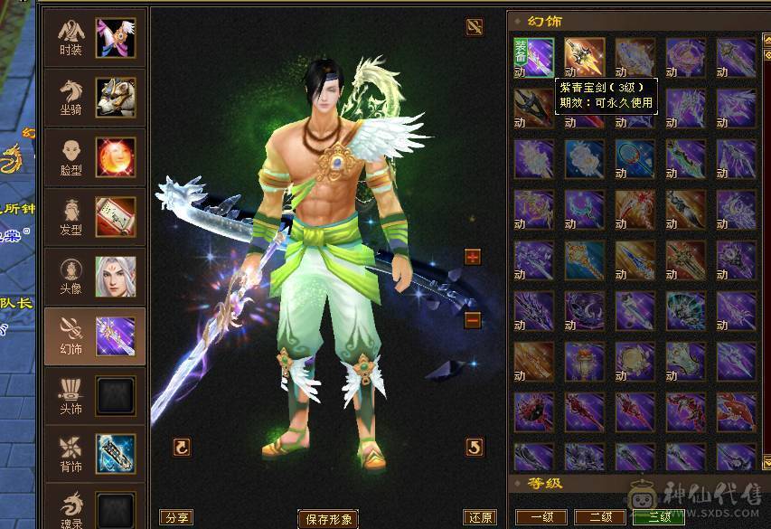 👑👑予予推荐：绝品-真大四修冰抗大星宿/丐帮，带7体9雕，极品装备，毕业灵武，双排抗，高会心，5神，无敌丹，便宜甩有意谈