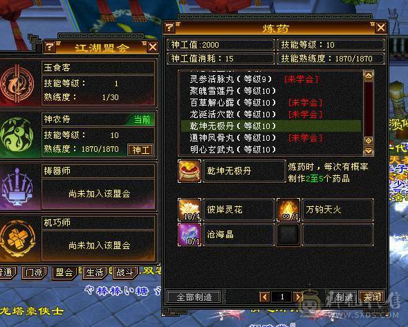 👑👑予予推荐：绝品-真大四修冰抗大星宿/丐帮，带7体9雕，极品装备，毕业灵武，双排抗，高会心，5神，无敌丹，便宜甩有意谈