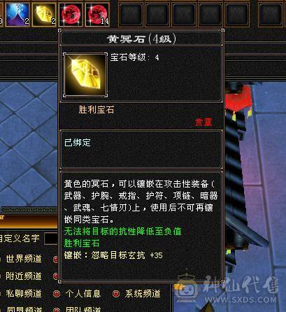 👑👑予予推荐：绝品-真大四修冰抗大星宿/丐帮，带7体9雕，极品装备，毕业灵武，双排抗，高会心，5神，无敌丹，便宜甩有意谈
