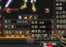 👑👑予予推荐：绝品-真大四修冰抗大星宿/丐帮，带7体9雕，极品装备，毕业灵武，双排抗，高会心，5神，无敌丹，便宜甩有意谈