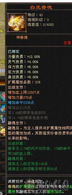 👑👑予予推荐：绝品-真大四修冰抗大星宿/丐帮，带7体9雕，极品装备，毕业灵武，双排抗，高会心，5神，无敌丹，便宜甩有意谈