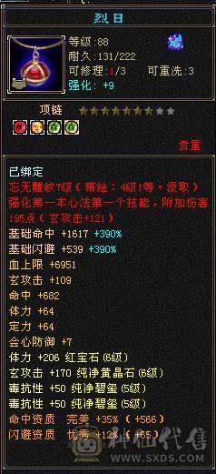 换号出