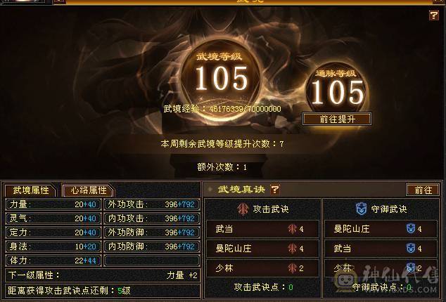 换号出