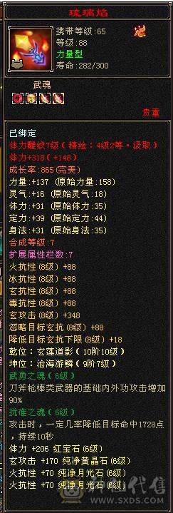 换号出