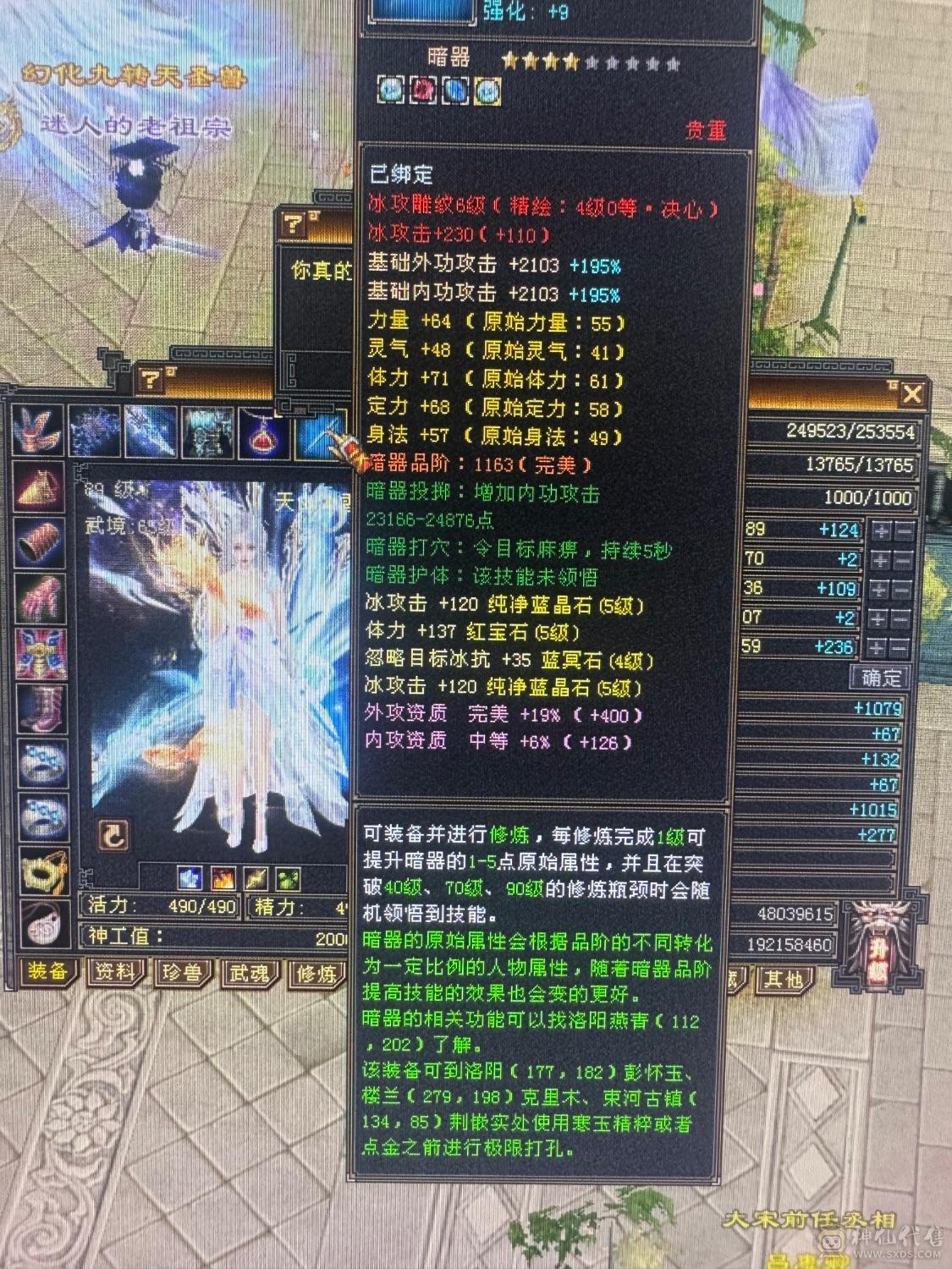 退游出卡级天山