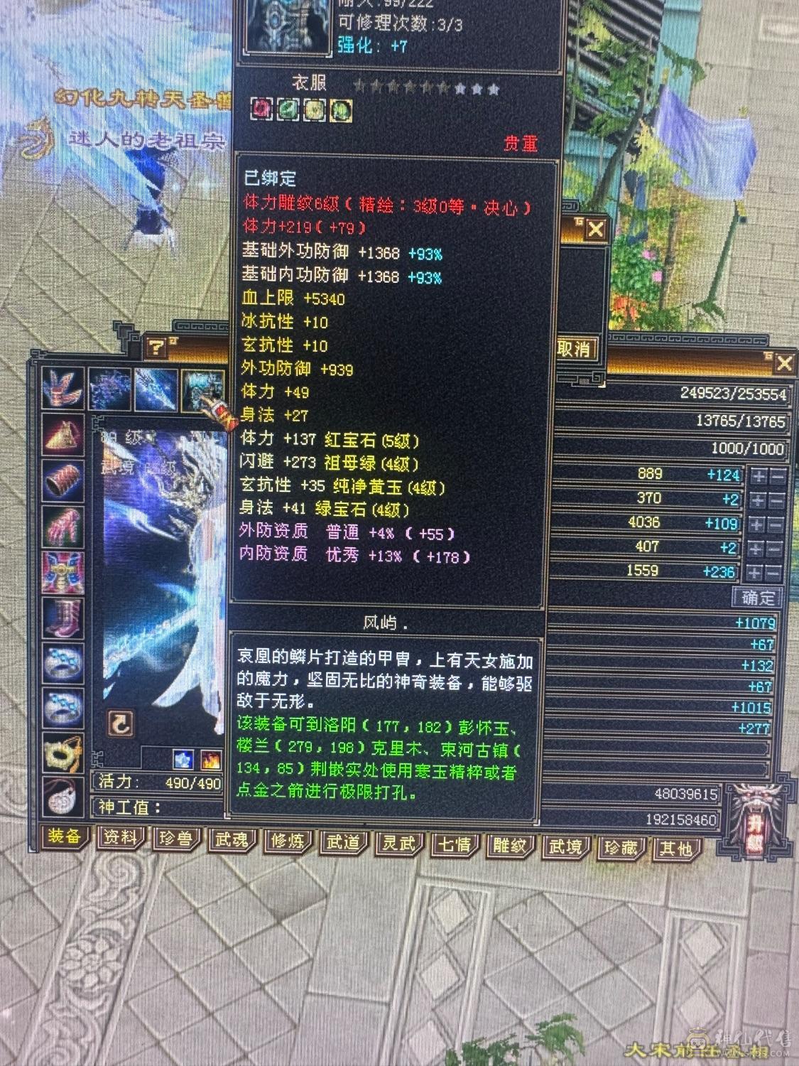 退游出卡级天山