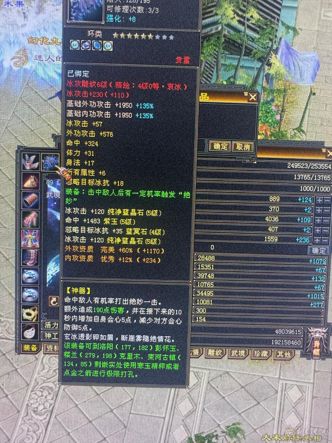 退游出卡级天山